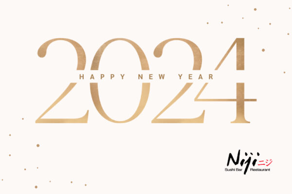 Cc Bonne Annee 2024 En