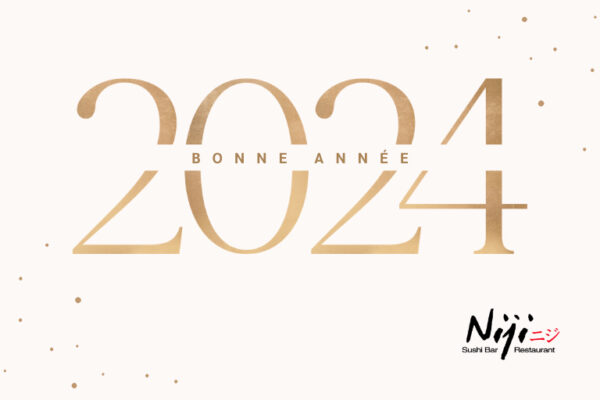 Cc Bonne Annee 2024 Fr